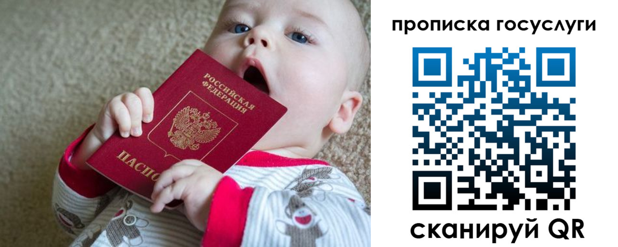временная регистрация в квартире в Дегтярске